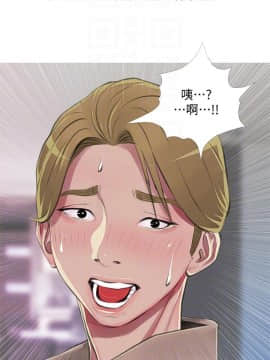 阿姨的秘密 01-65話[完結]_1298