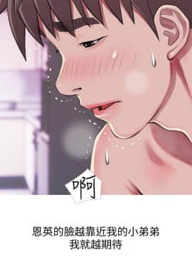 阿姨的秘密 01-65話[完結]_1293