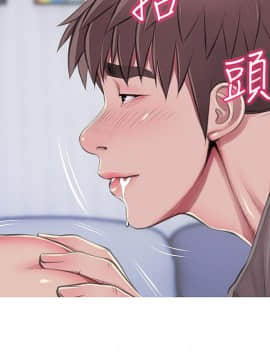 阿姨的秘密 01-65話[完結]_1289