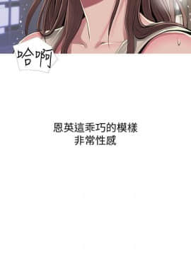 阿姨的秘密 01-65話[完結]_1285