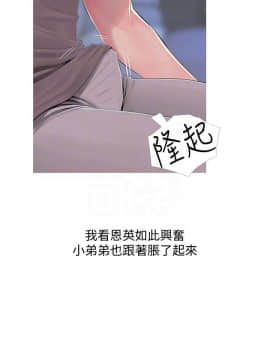 阿姨的秘密 01-65話[完結]_1284