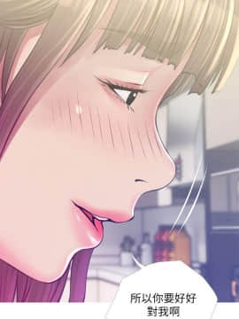 阿姨的秘密 01-65話[完結]_1278