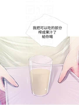 阿姨的秘密 01-65話[完結]_1273