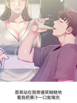 阿姨的秘密 01-65話[完結]_1274