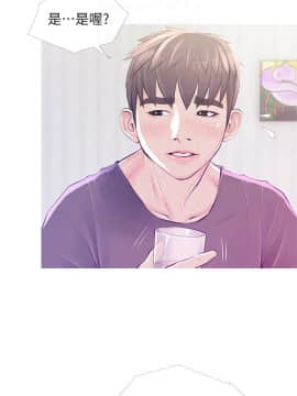 阿姨的秘密 01-65話[完結]_1275