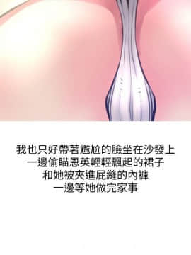 阿姨的秘密 01-65話[完結]_1272