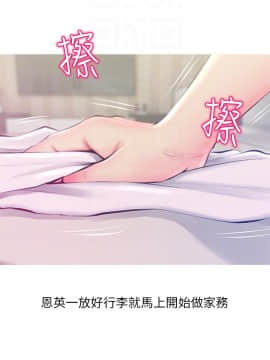 阿姨的秘密 01-65話[完結]_1269