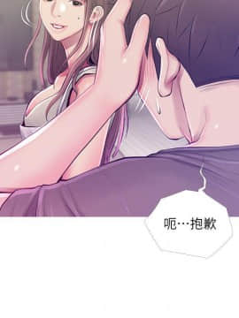阿姨的秘密 01-65話[完結]_1270