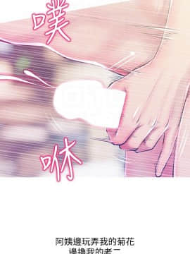 阿姨的秘密 01-65話[完結]_1265