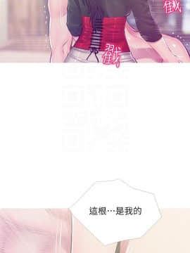 阿姨的秘密 01-65話[完結]_1263