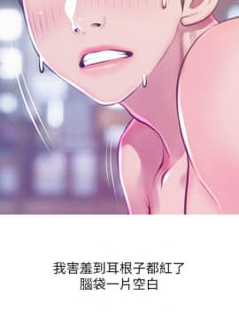 阿姨的秘密 01-65話[完結]_1264