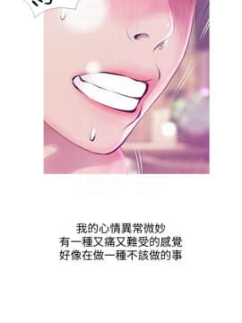 阿姨的秘密 01-65話[完結]_1261