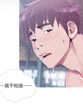 阿姨的秘密 01-65話[完結]_1258