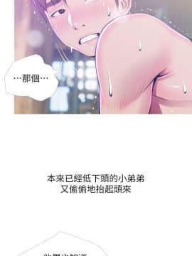 阿姨的秘密 01-65話[完結]_1255
