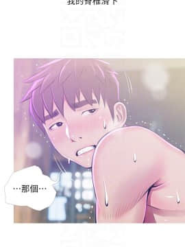 阿姨的秘密 01-65話[完結]_1254
