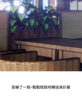 阿姨的秘密 01-65話[完結]_1252