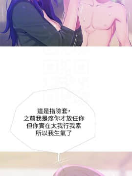 阿姨的秘密 01-65話[完結]_1248