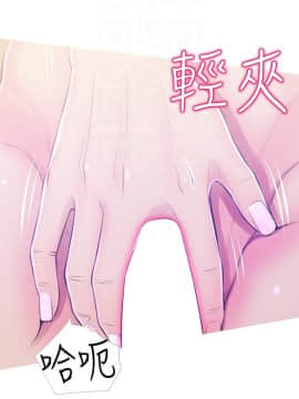 阿姨的秘密 01-65話[完結]_1244