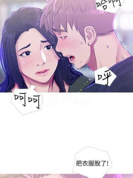 阿姨的秘密 01-65話[完結]_1242