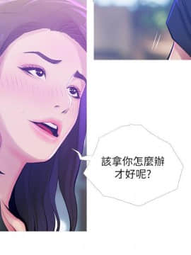 阿姨的秘密 01-65話[完結]_1239