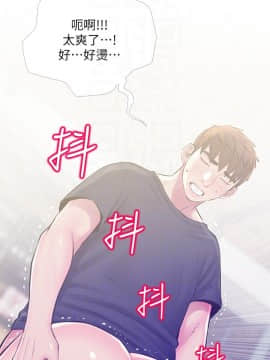 阿姨的秘密 01-65話[完結]_1219
