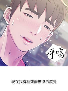 阿姨的秘密 01-65話[完結]_1220
