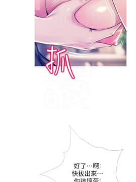 阿姨的秘密 01-65話[完結]_1221