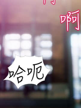 阿姨的秘密 01-65話[完結]_1218