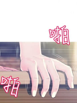 阿姨的秘密 01-65話[完結]_1216