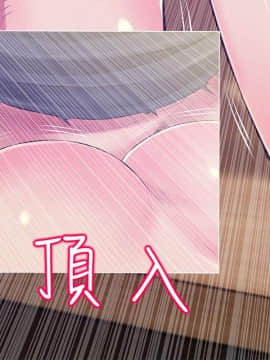 阿姨的秘密 01-65話[完結]_1214
