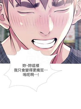 阿姨的秘密 01-65話[完結]_1213