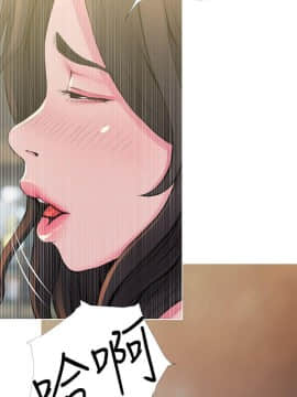 阿姨的秘密 01-65話[完結]_1207