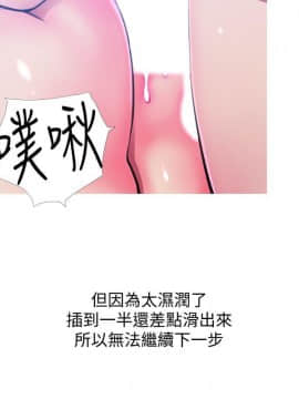 阿姨的秘密 01-65話[完結]_1208
