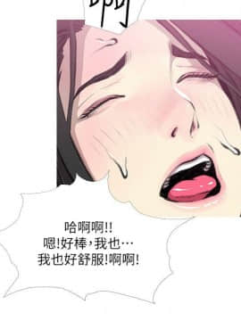 阿姨的秘密 01-65話[完結]_0986