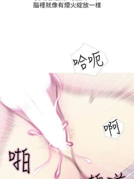 阿姨的秘密 01-65話[完結]_0985