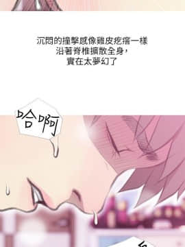 阿姨的秘密 01-65話[完結]_0983