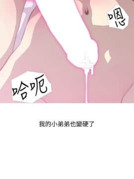 阿姨的秘密 01-65話[完結]_0975