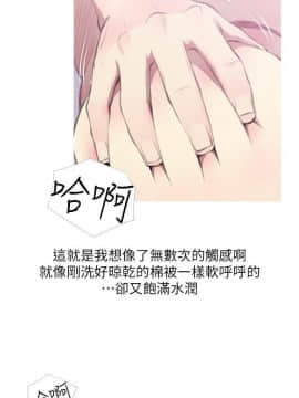 阿姨的秘密 01-65話[完結]_0973