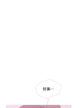 阿姨的秘密 01-65話[完結]_0971