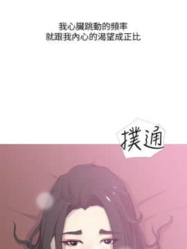 阿姨的秘密 01-65話[完結]_0969