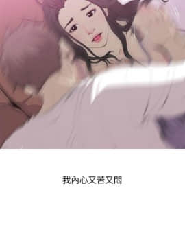 阿姨的秘密 01-65話[完結]_0967