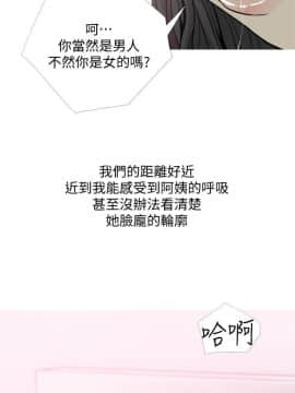 阿姨的秘密 01-65話[完結]_0965