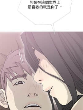 阿姨的秘密 01-65話[完結]_0962