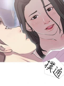 阿姨的秘密 01-65話[完結]_0961
