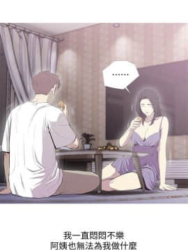 阿姨的秘密 01-65話[完結]_0958