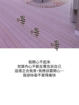 阿姨的秘密 01-65話[完結]_0956
