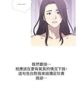 阿姨的秘密 01-65話[完結]_0948
