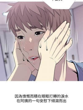 阿姨的秘密 01-65話[完結]_0946