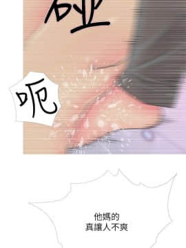 阿姨的秘密 01-65話[完結]_0939