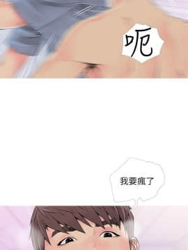 阿姨的秘密 01-65話[完結]_0937